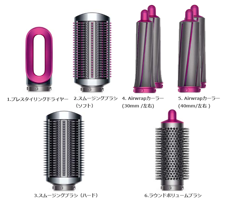 ほぼ未使用》ダイソン エアラップ エアスタイラー Dyson HS01 - 美容/健康